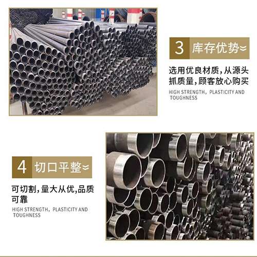 湾里声测管用于灌浆和工程施工的注意事项